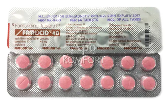 pepcid